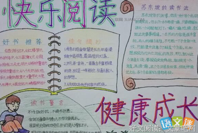 成长衰就对成优美的句子