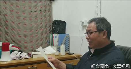 《自习！》的句子