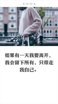 是你句子
