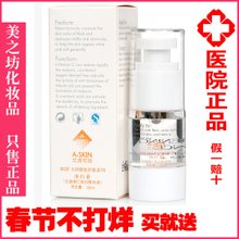 净白的句子