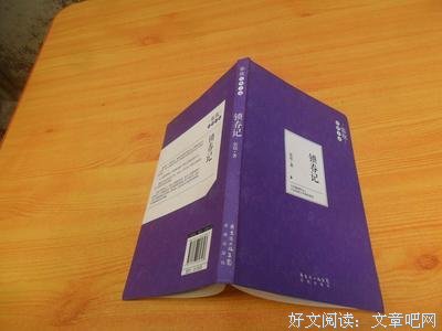 《锁春记》经典观后感集