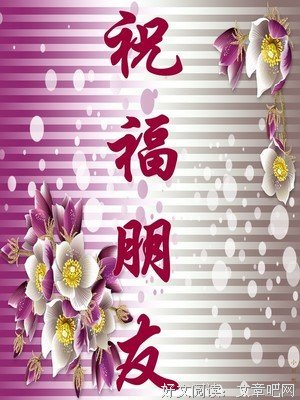 人这一辈子，有太多身不由己