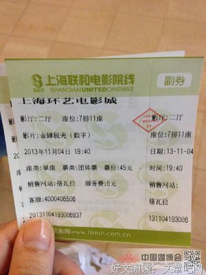 《金蝉脱壳2》的观后感大全