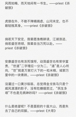 民就叫觉却事也马句子