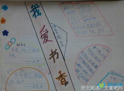 关于我爱的优美句子