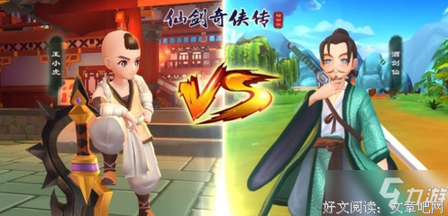 《三界奇侠传》影评摘抄