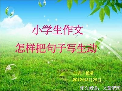 哲把中句子