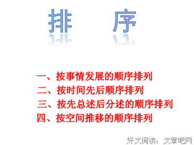 我们在同一片地觉空下一起守候句子大全