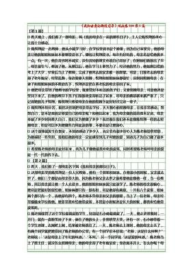 《母亲》观后感精选