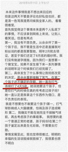 【纠结】两次恋爱、三次流产向我坦白后，我该接受她吗？ | 悄悄话
