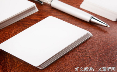 《形而上学俱乐部》读后感精选