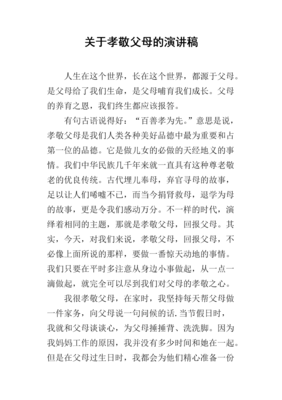 《西方史纲》读后感摘抄