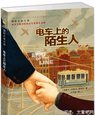 《匿身》读后感锦集
