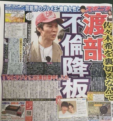 &#39;&#39; 从男友抖音 发现他出轨了 &#39;&#39