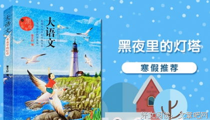 到灯塔去的读后感大全
