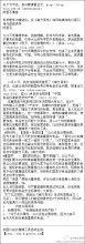 15条关于断章取义的经典语句