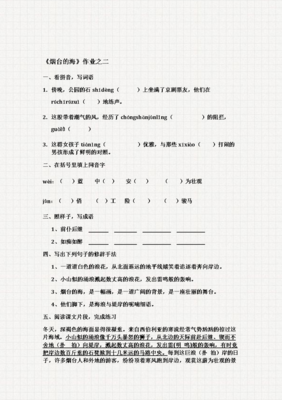 前仆后继的句子