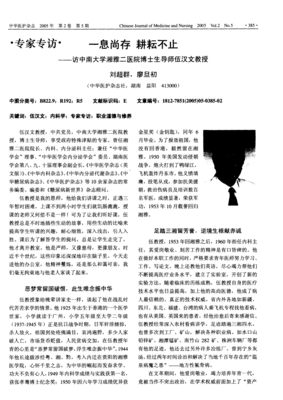 一息尚存格言警句