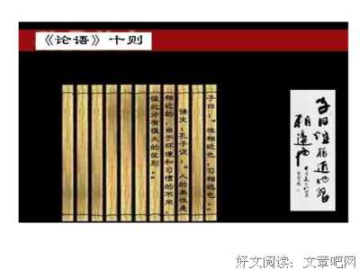 勿施于人格言警句