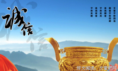 关于常言道的名言