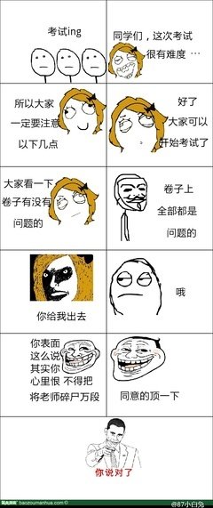 无话不说的名句_关于无话不说的名句