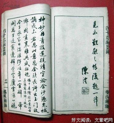 关于丰功伟绩的座右铭