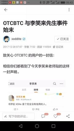 关于白纸黑字的座右铭