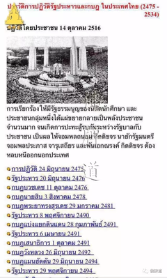 讲一个关于佛牌的神秘故事，亲历者真实讲述的那种