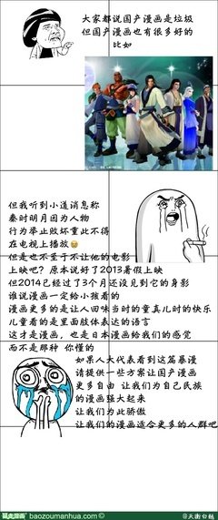 关于赞不绝口的格言