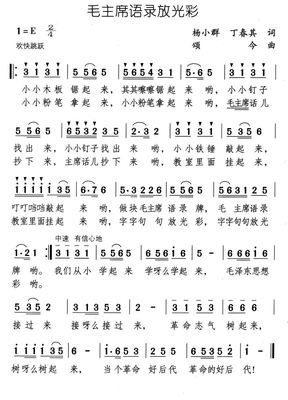 15条关于光彩夺目的经典语句