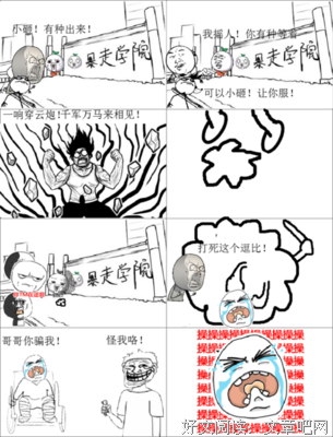 关于千军万马的格言
