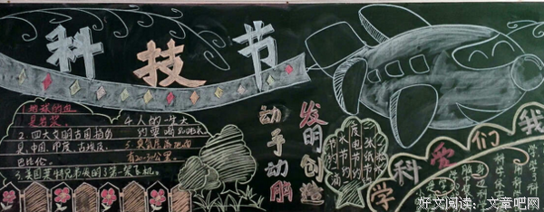 关于千变万化名言名句