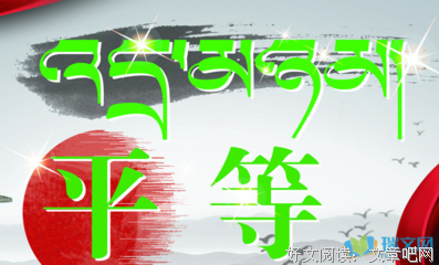 关于有所不为的名言