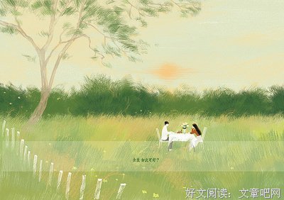 描写逍遥自在的语句摘抄
