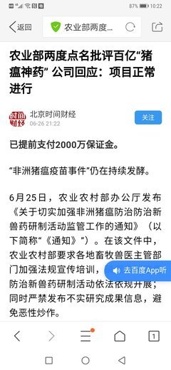 韭菜绿油油，谁割不是割？