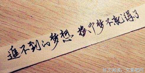 冯亦凡经典的句子