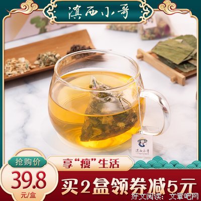 《多得下觉对的小哥》的句子