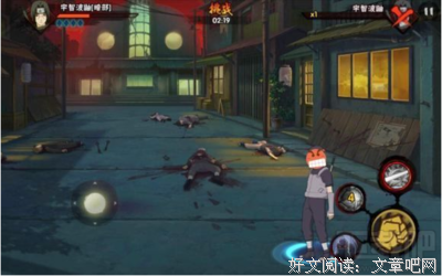 硬扛