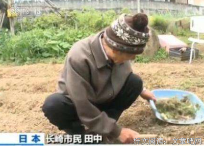 出狱两天，这位日本无业男为重返监狱开车撞向了两名清洁工...