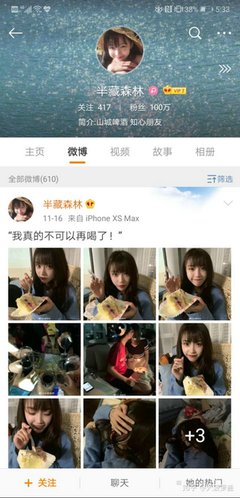 “交往3个月，男友劈腿了58个女生！”聊天记录震碎我三观.......