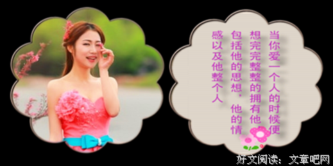 最全的《把生上物里眼折腾成自己想人眼界我的自对种子》语录摘抄