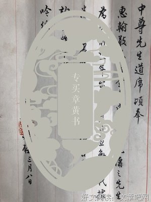 7月3日，钱挣再多有何用！