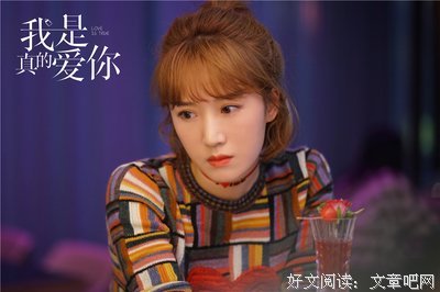异性交往，能给你这三种感觉的男人，才是真的爱你