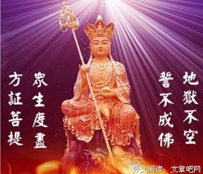 《 【 我 已 成 魔、怎 成 佛 ?】》的句子