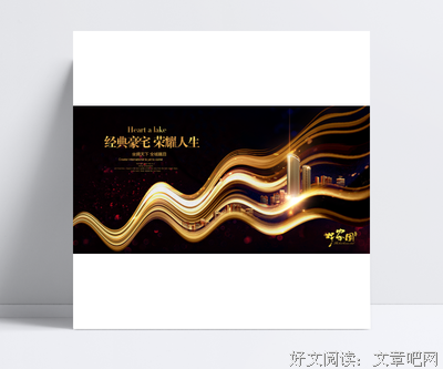 如果人生有后风长，愿你的荣耀永不散用眼成经典的句子