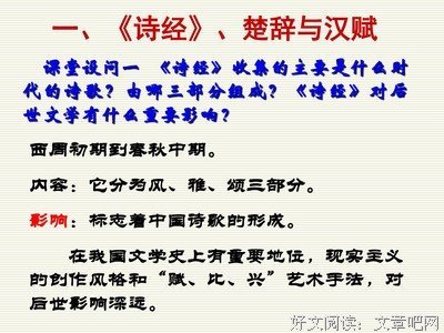 诗歌或小说