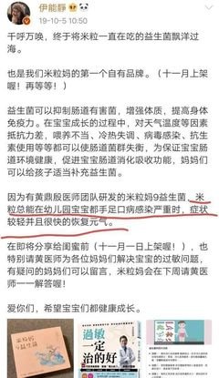伊能静，能静！静！吗？！