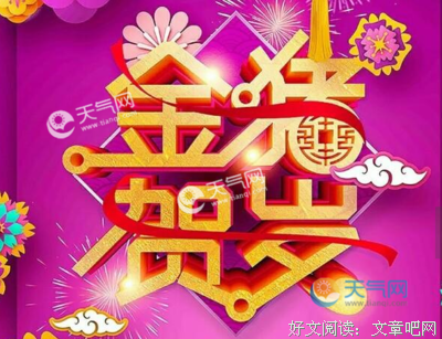 幽默句子