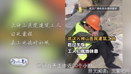 《疫情大爆发》经典影评有感