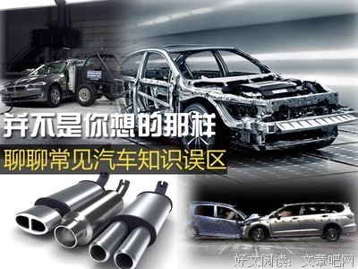 “不是你想的那样。”